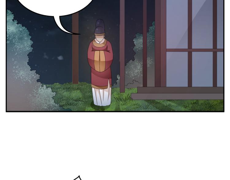 第69话 盒子里的秘密(1/3)-第69话