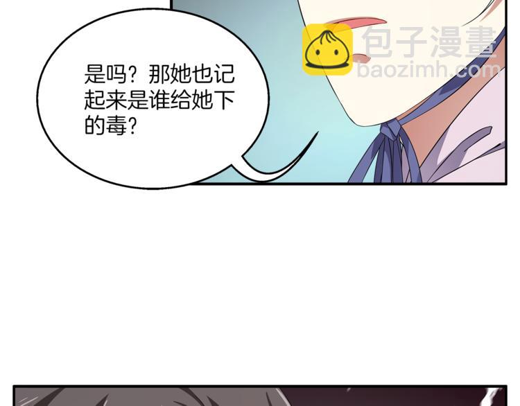 第71话 谁该放手？(1/3)-第71话