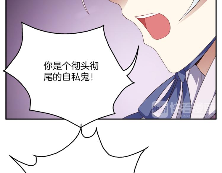 第71话 谁该放手？(1/3)-第71话