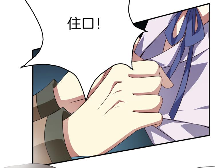 第71话 谁该放手？(1/3)-第71话