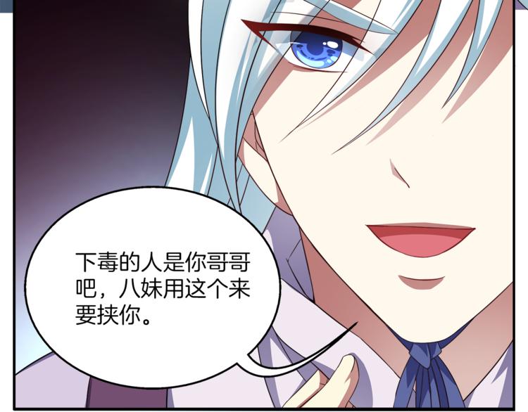 第71话 谁该放手？(1/3)-第71话