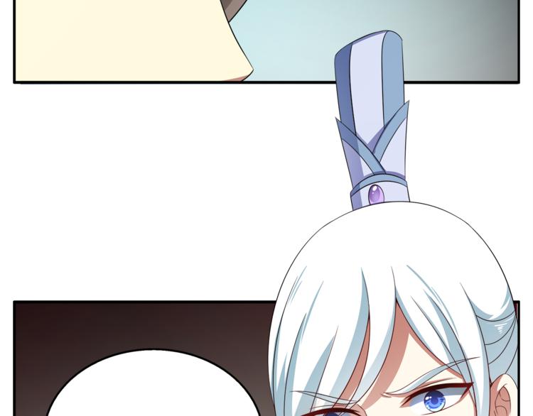 第71话 谁该放手？(1/3)-第71话