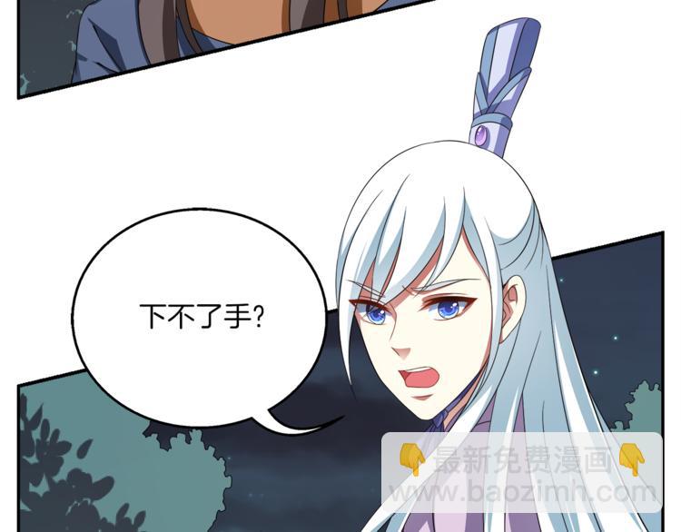 第71话 谁该放手？(1/3)-第71话