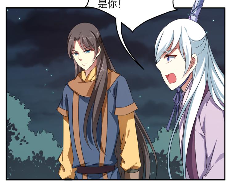 第71话 谁该放手？(1/3)-第71话