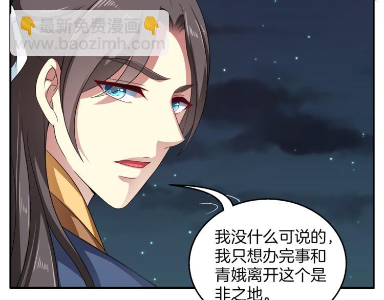 第71话 谁该放手？(1/3)-第71话