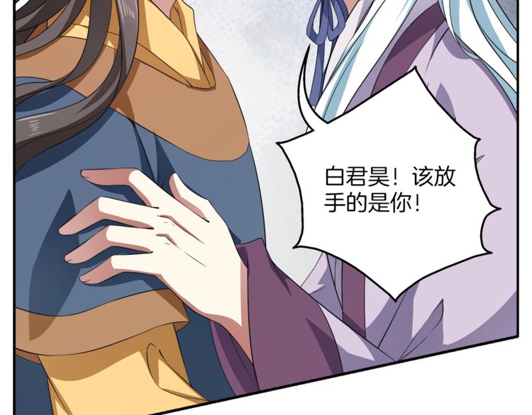 第71话 谁该放手？(1/3)-第71话