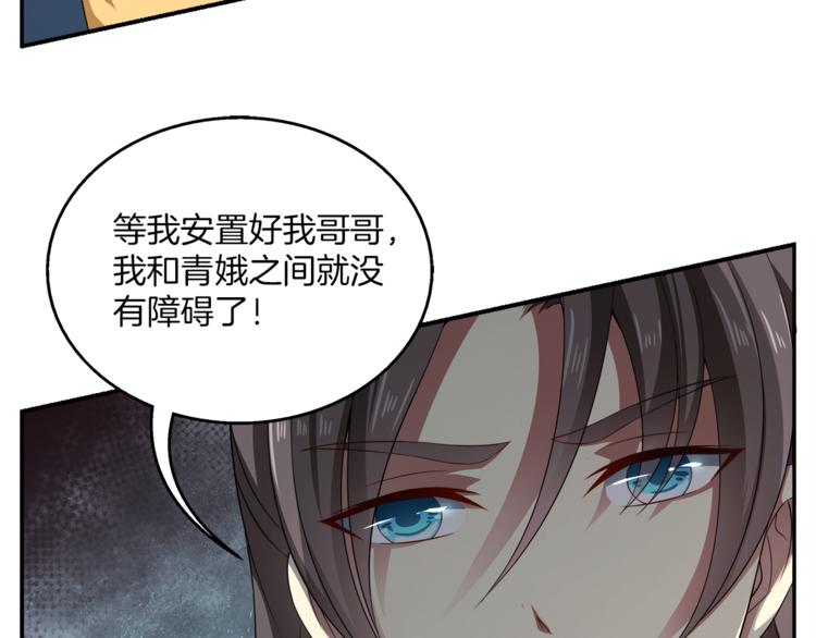 第71话 谁该放手？(1/3)-第71话