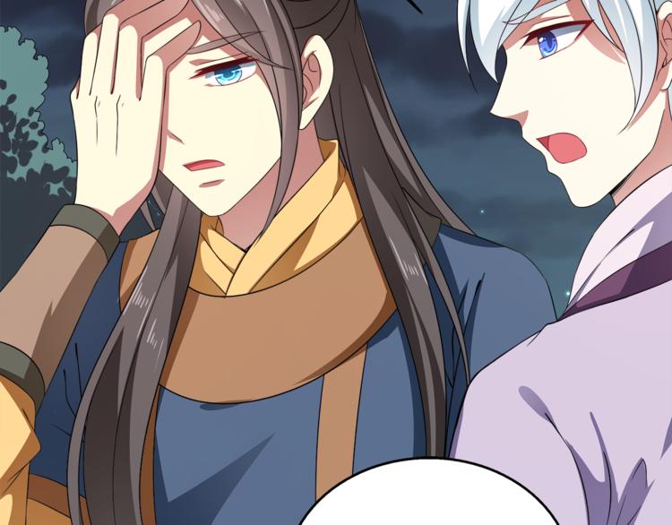 第71话 谁该放手？(1/3)-第71话