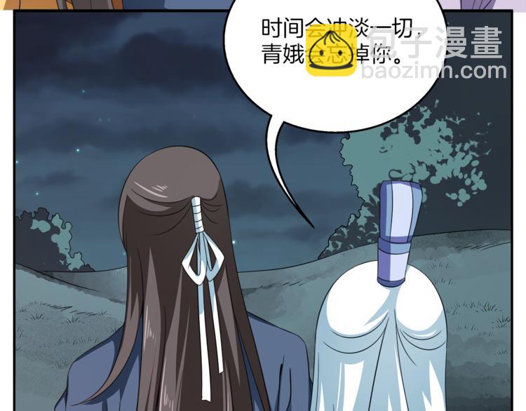 第71话 谁该放手？(1/3)-第71话