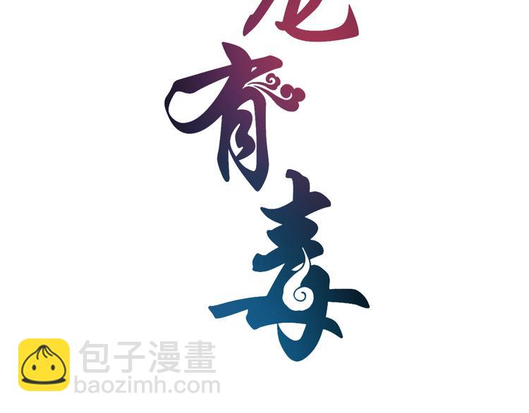 第71话 谁该放手？(1/3)-第71话