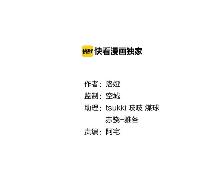 第73话 一封密函(1/3)-第73话