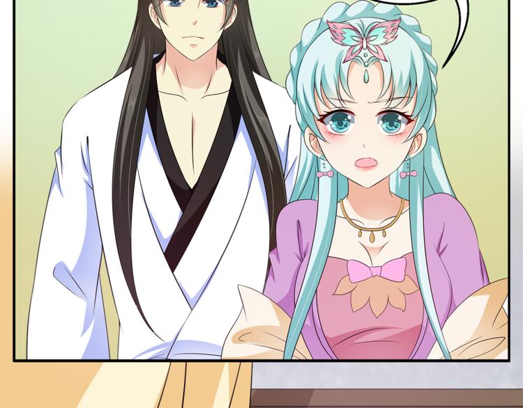 第75话 彼此的底牌(1/3)-第75话