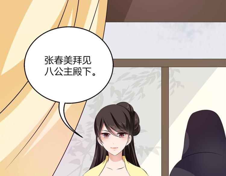 第75话 彼此的底牌(1/3)-第75话