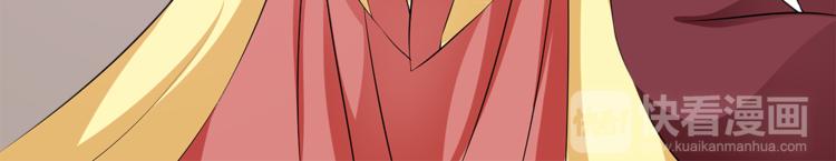 第75话 彼此的底牌(1/3)-第75话