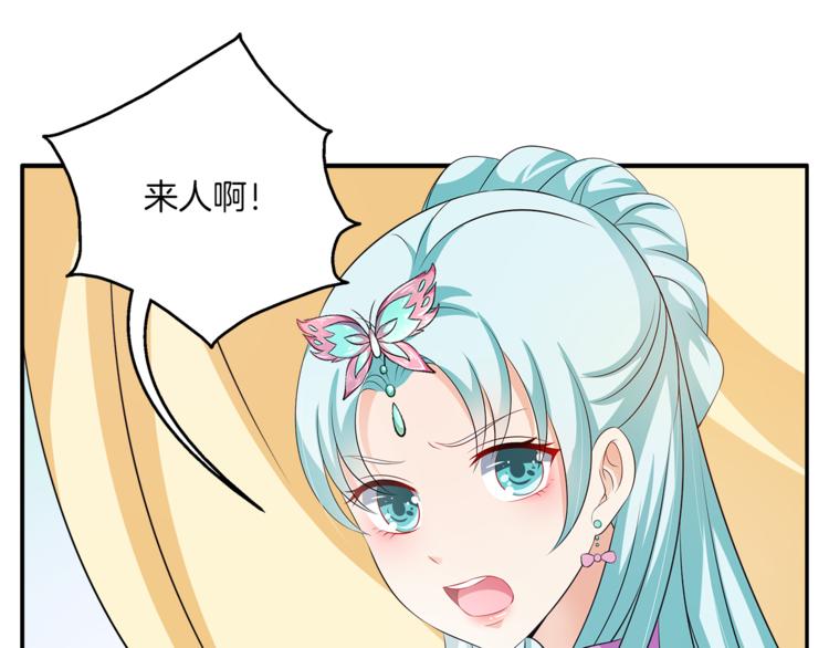 第75话 彼此的底牌(1/3)-第75话