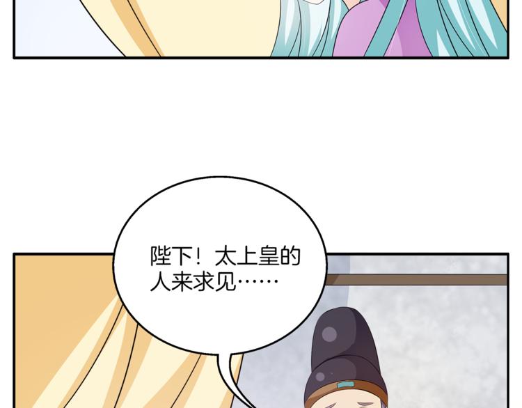 第75话 彼此的底牌(1/3)-第75话