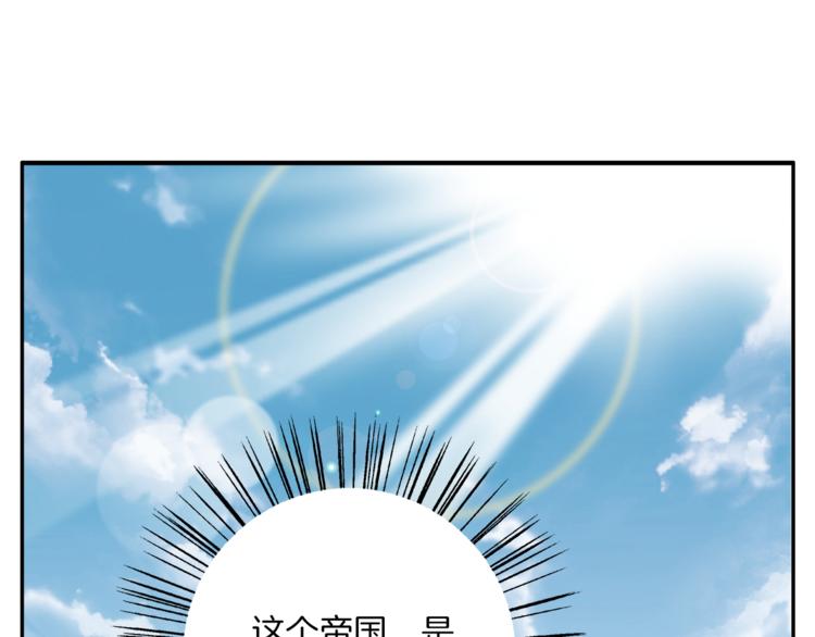 第77话 解药在此(1/3)-第77话