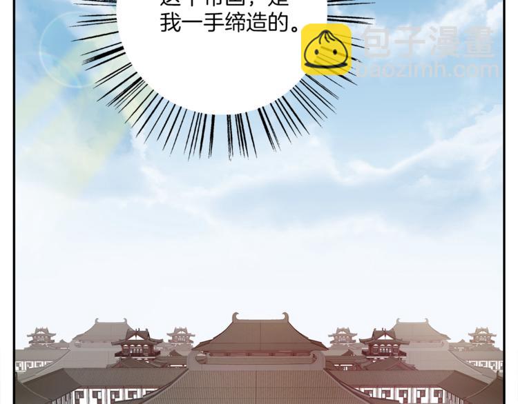 第77话 解药在此(1/3)-第77话