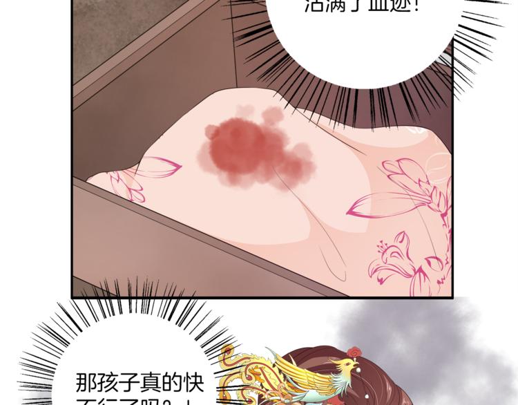 第77话 解药在此(1/3)-第77话