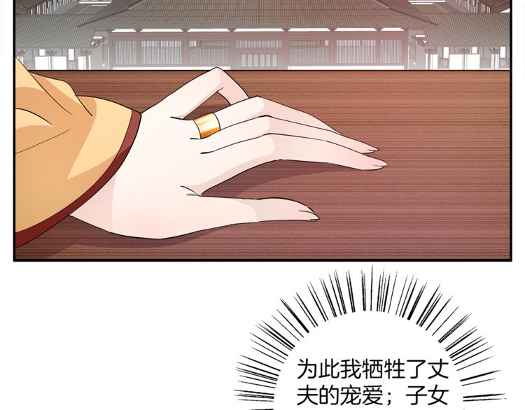 第77话 解药在此(1/3)-第77话