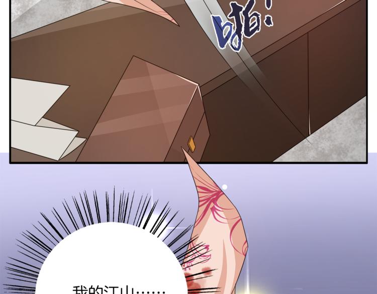 第77话 解药在此(1/3)-第77话