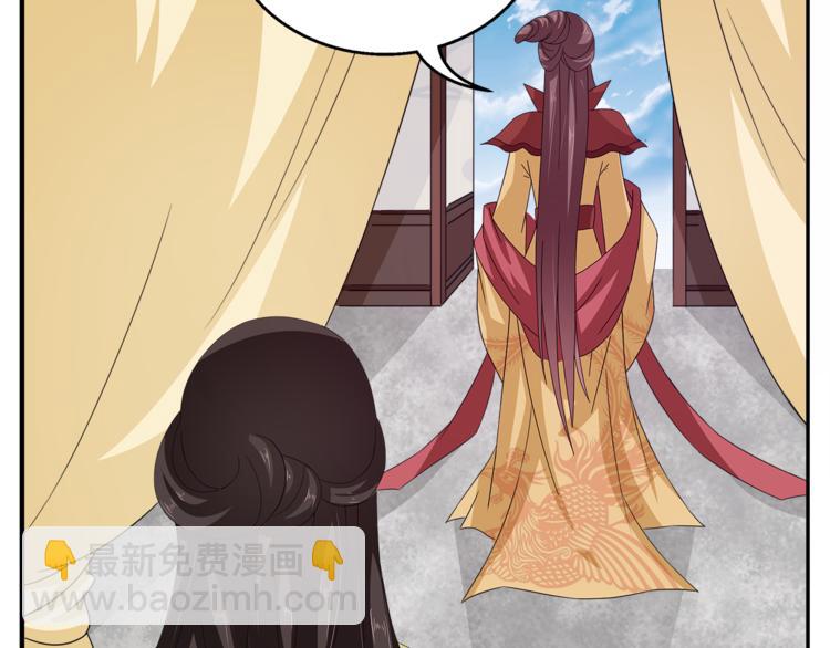 第77话 解药在此(1/3)-第77话