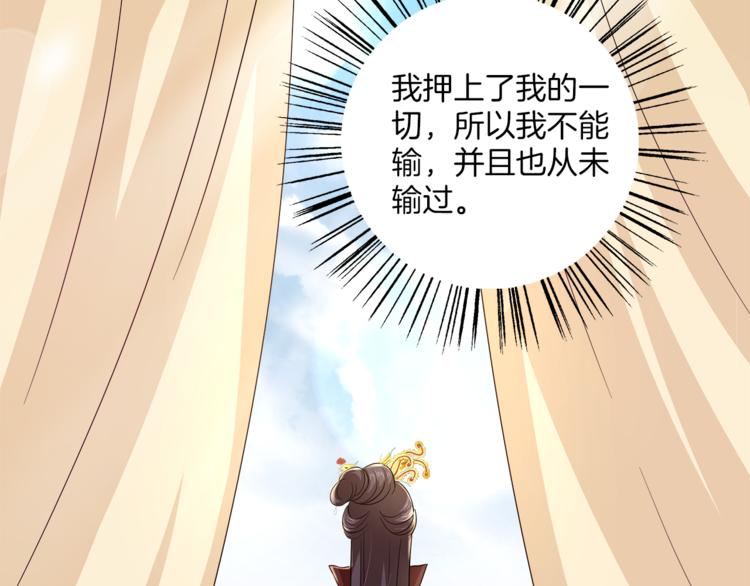 第77话 解药在此(1/3)-第77话