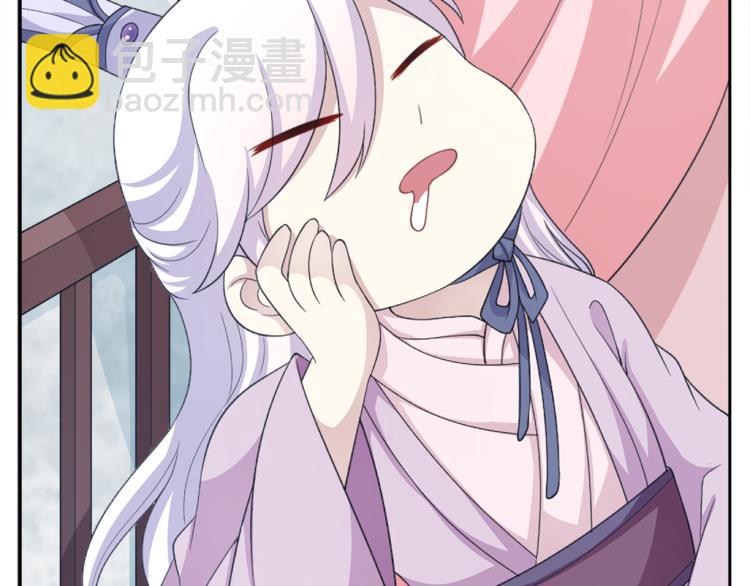 第79话 深埋心底的困惑(1/3)-第79话