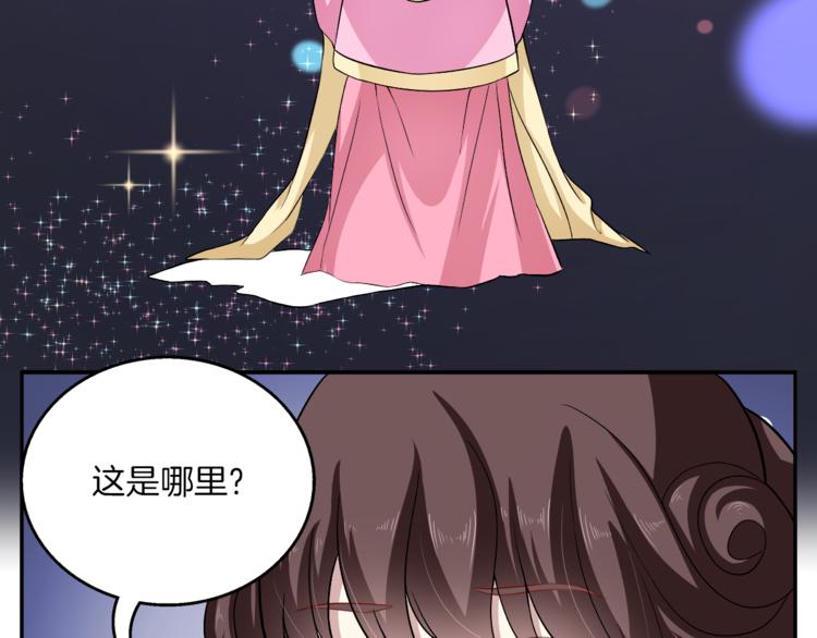 第79话 深埋心底的困惑(1/3)-第79话