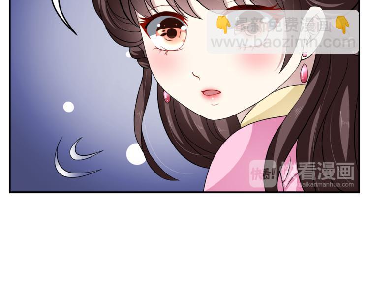 第79话 深埋心底的困惑(1/3)-第79话