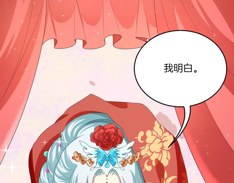 第79话 深埋心底的困惑(1/3)-第79话