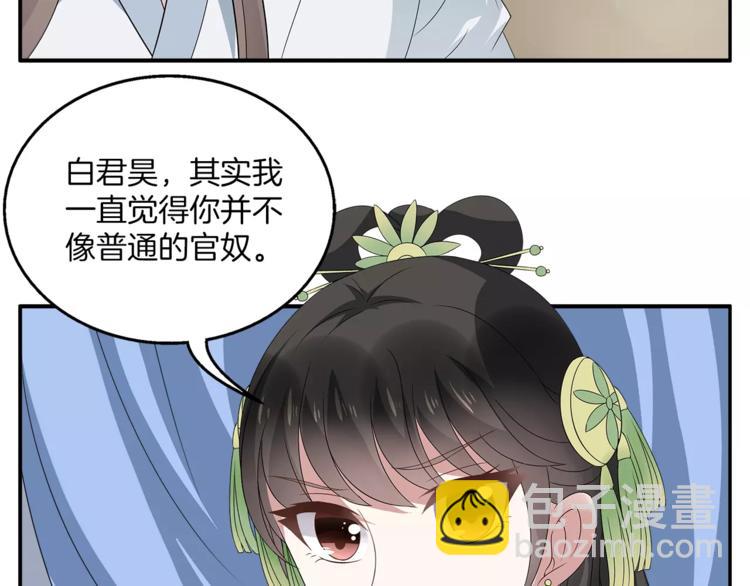 第9话 假戏真做(1/2)-第9话