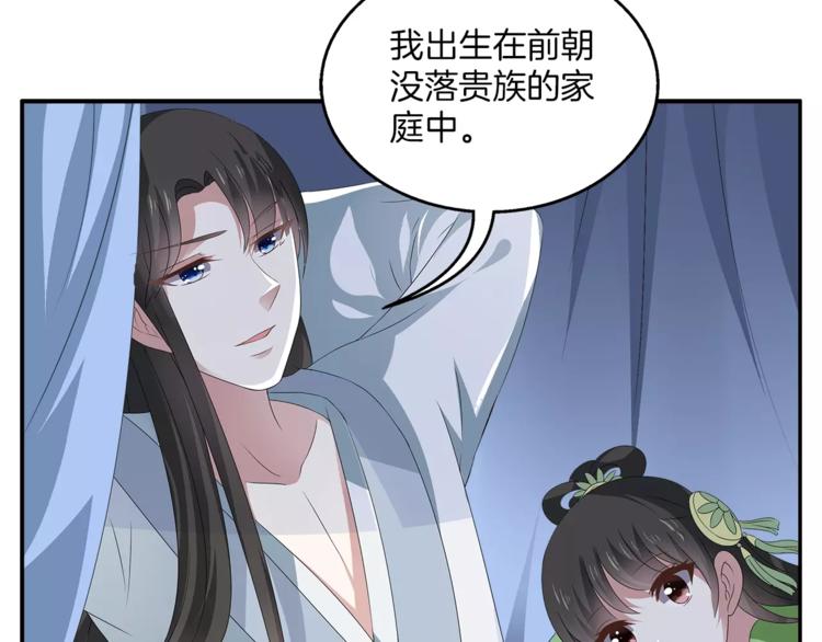 第9话 假戏真做(1/2)-第9话