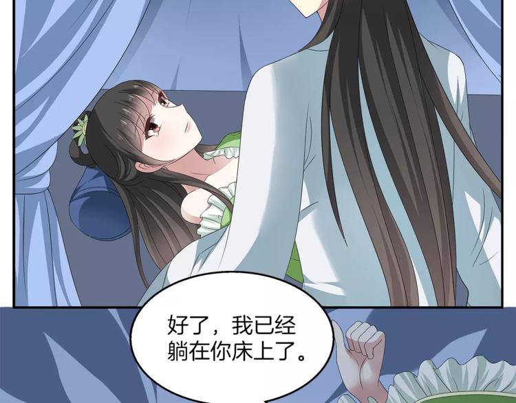 第9话 假戏真做(1/2)-第9话