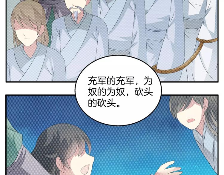 第9话 假戏真做(1/2)-第9话