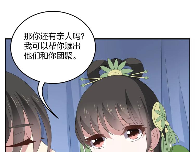 第9话 假戏真做(1/2)-第9话