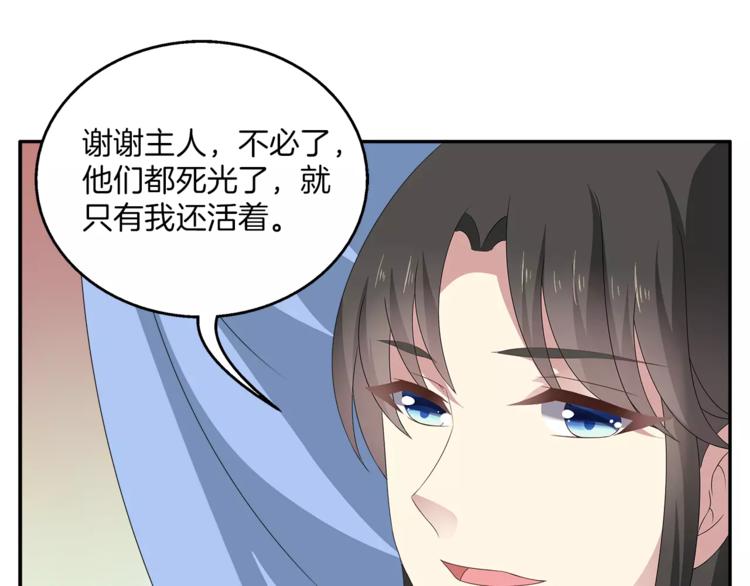 第9话 假戏真做(1/2)-第9话