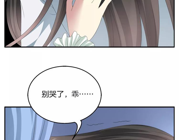 第9话 假戏真做(1/2)-第9话