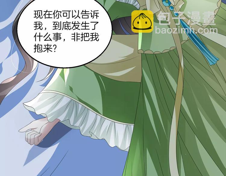 第9话 假戏真做(1/2)-第9话