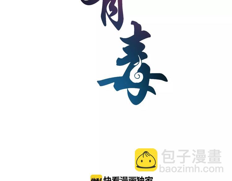 第9话 假戏真做(1/2)-第9话