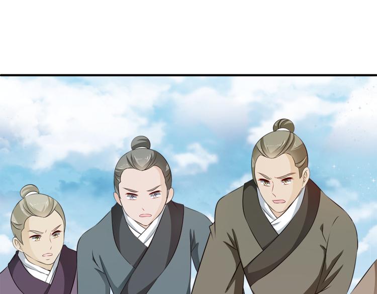 第81话 最后的毒药(1/3)-第81话