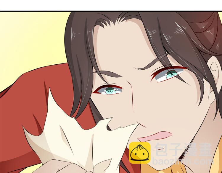 第81话 最后的毒药(1/3)-第81话