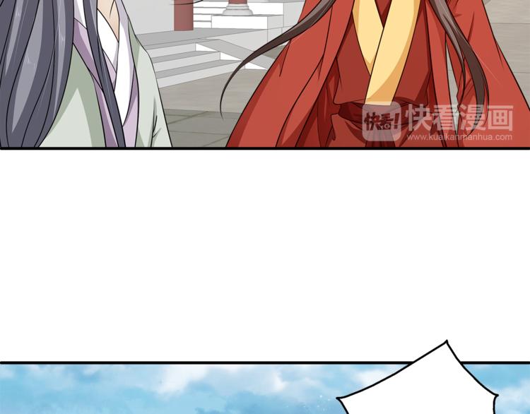 第81话 最后的毒药(1/3)-第81话