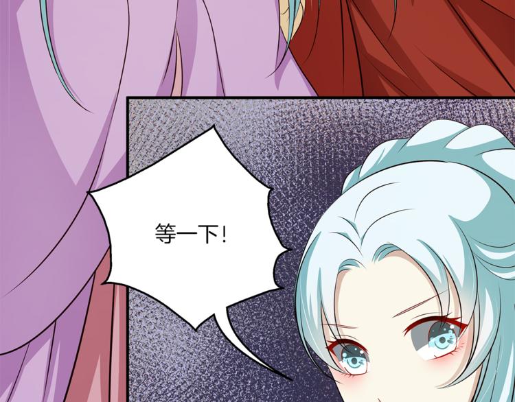 第81话 最后的毒药(1/3)-第81话