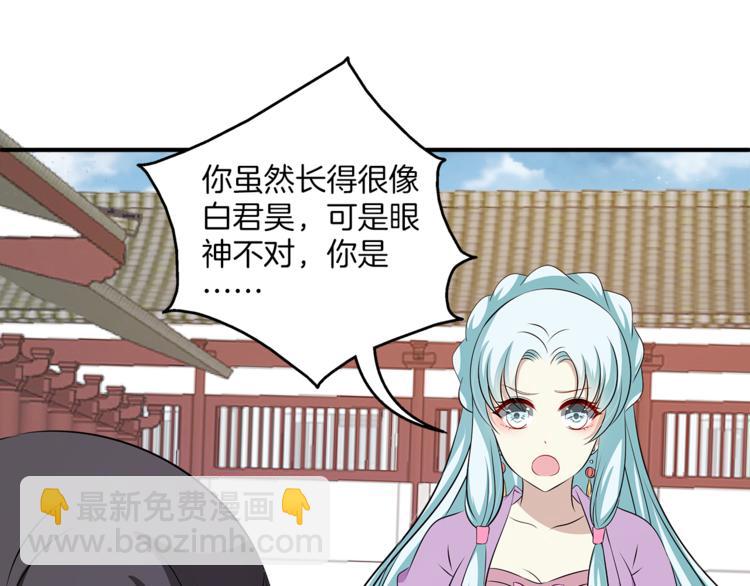 第81话 最后的毒药(1/3)-第81话