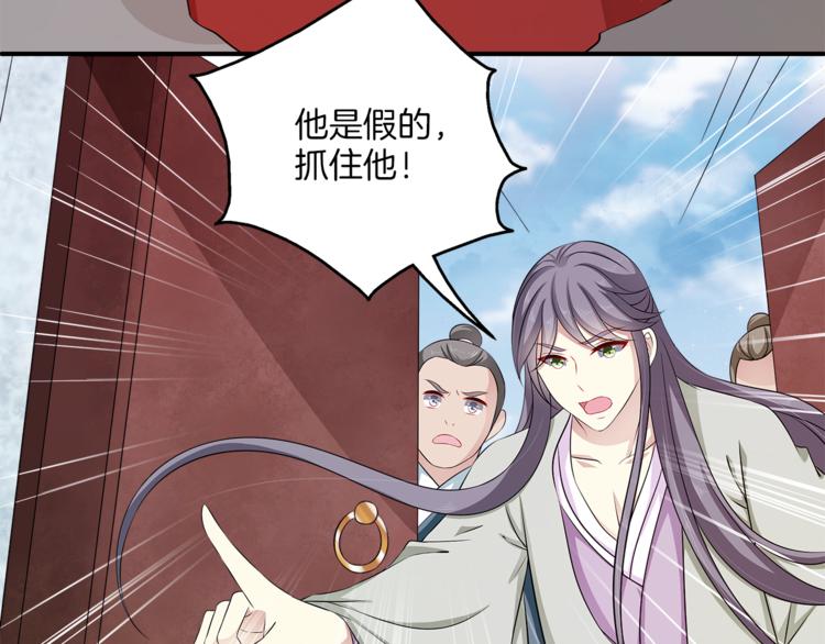 第81话 最后的毒药(1/3)-第81话