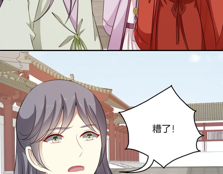 第81话 最后的毒药(1/3)-第81话