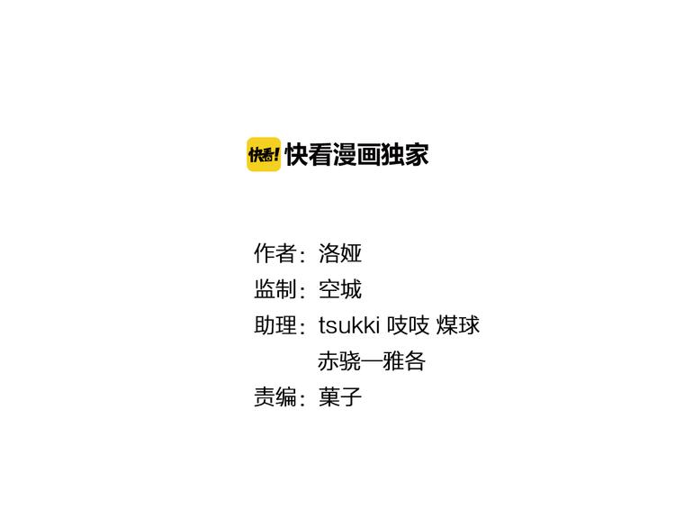 完结篇 海阔天空(1/3)-第83话