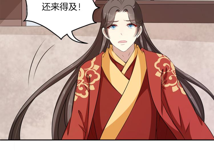 完结篇 海阔天空(1/3)-第83话