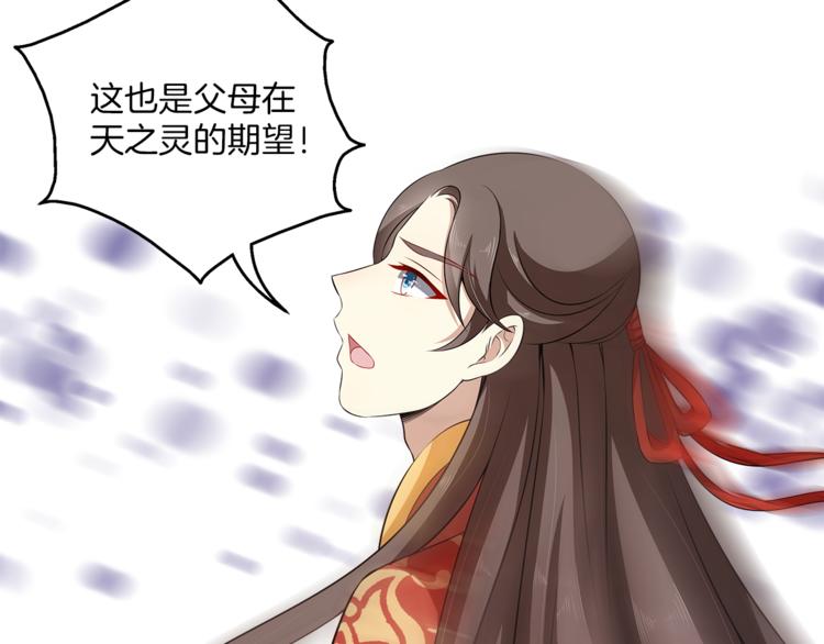 完结篇 海阔天空(1/3)-第83话